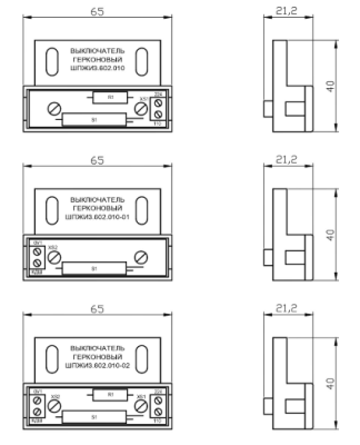 Выключатель герконовый ШПЖИ3.602.010-01