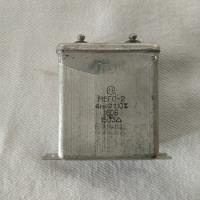 Конденсатор мбго 2-630В\4мкф