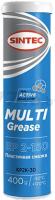 Смазка SINTEC MULTI GREASE EP 2-150 (0.4 кг) Смазка SINTEC MULTI GREASE EP 2-150 (0.4 кг)