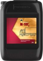 Масло моторное Rosneft м-10Г2 (20 л)
