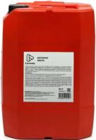 Масло моторное LEMARC TONNARD 74 15W40 (20 л)