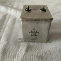 Конденсатор мбго 2-630В\10мкф