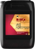 Масло моторное Rosneft м-10Г2к 1/с (20 л)