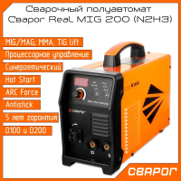 Сварочный аппарат Svarog REAL  MIG 211 (N2H3)