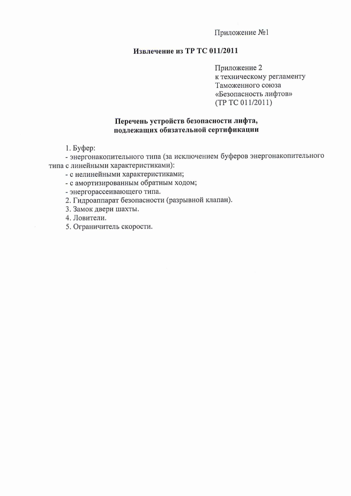 Публичный договор