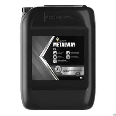 Масло индустриальное Rosneft Metalway 68 (мнс 68) (20 л)