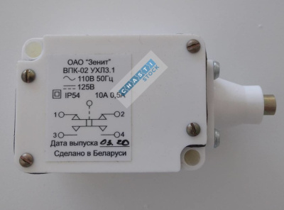 Выключатель путевой конечный ВПК-02 ШПЖИЗ.602.007-02