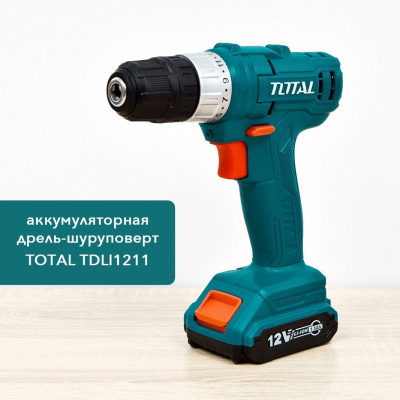 Аккумуляторный дрель-шуруповерт TOTAL TDLI1211
