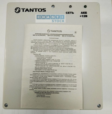 ББП-40 TS (пластик)