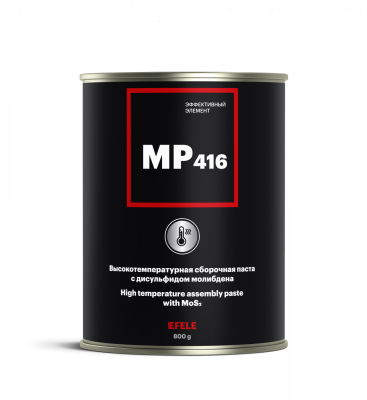 Противозадирная паста EFELE MP-416