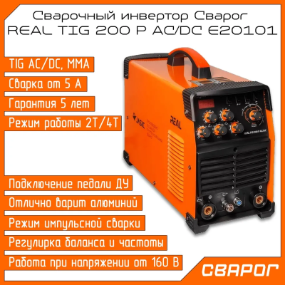 Сварочный аппарат Svarog Real TIG 211 P AC/DC (E21111)