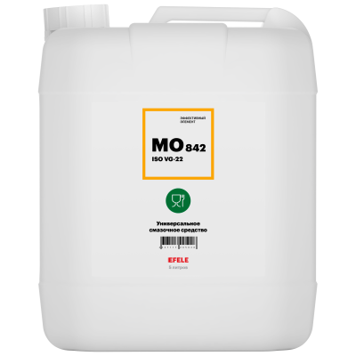 Белое масло EFELE MO-842 VG 22 (с пищевым допуском NSF)