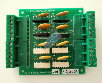 Плата семисторно-транзисторных ключей ПСТК-5 ФАИД.469135.057-01