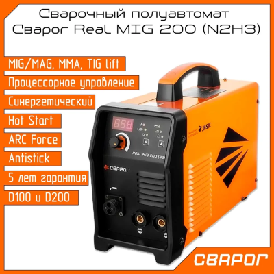 Сварочный аппарат Svarog REAL  MIG 211 (N2H3)