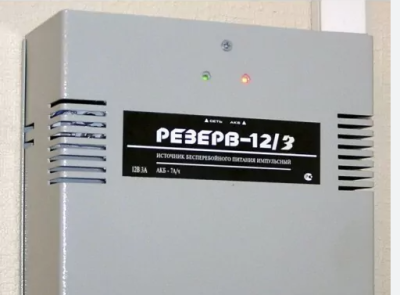 Резерв 12/3 ист.втор.эл.пит.рез.имп.,U-вх.165.275В,U-вых.норм.12В,I-вых.3А	