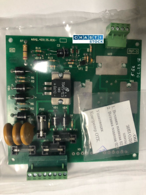 плата управления тормозом пут-3 фаид.469135.036