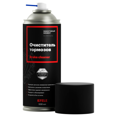 Универсальный очиститель тормозов EFELE CL-546 Spray