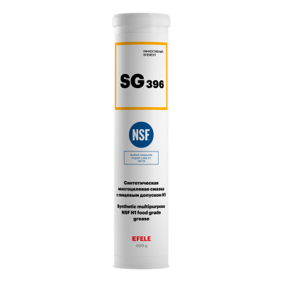 Многоцелевая смазка EFELE SG-396 (с пищевым допуском NSF H1)